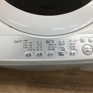 TOSHIBAの5.0㎏洗濯機です！