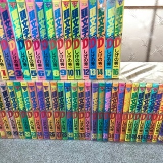 イニシャルD全巻