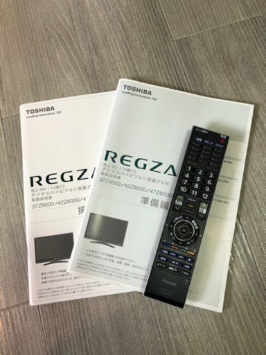 東芝REGZA  37Z8000  09年製　13000円