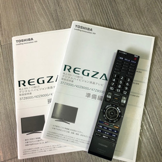 東芝REGZA  37Z8000  09年製　13000円　
