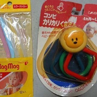 🆓お値引き致します🆓【新品未開封】コンビ　玩具　ピジョン ストロー 