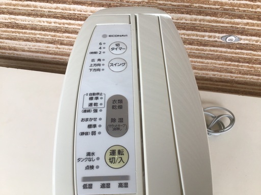 パナソニック　除湿　乾燥機　格安品