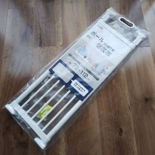 【お譲りします】ポールつっぱり棚