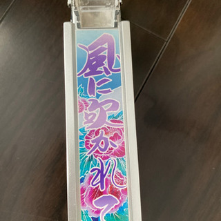 全国デコトラ祭り限定品1／50スケール芸術丸の画像