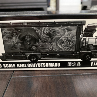 全国デコトラ祭り限定品1／50スケール芸術丸の画像