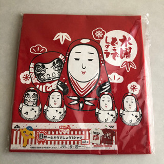 掲載が終了しました。一番くじ　水曜どうでしょう20周年　onめで...