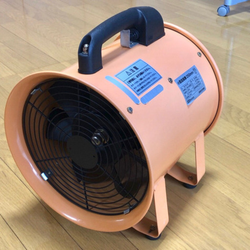 小型送風機　SHT250
