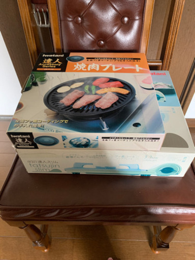焼き肉プレート  コンロセット