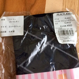 ★未開封★ peach john ピーチジョン PJ オーバーニーソックス グレー 格子柄 リボン柄の画像