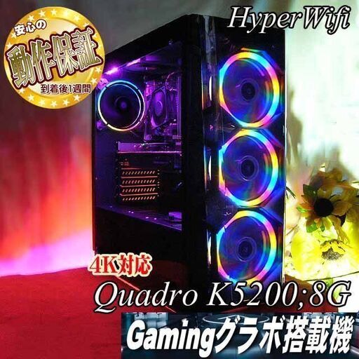 【★虹4連★4K編集も可能グラボ+i7同等ゲーミング】フォートナイト◎現品組み上げ製造番号：ST0913_1W