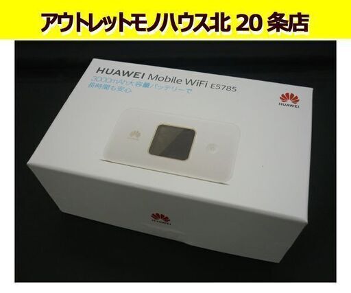 ☆ モバイルWiFi HUAWEI ファーウェイ E5785-320 データ通信端末 ホワイト 白 モバイルデータ通信 札幌 北20条店