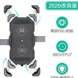 自転車携帯ホルダー🚲の画像