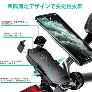 自転車携帯ホルダー🚲の画像