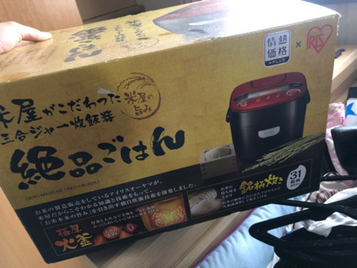 ドンキ 炊飯器