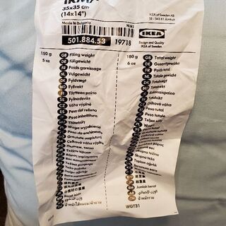 【IKEA】ヌードクッション6個の画像