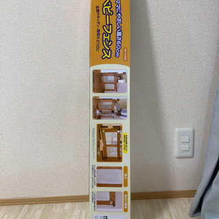 グリーンライフ(GREEN LIFE) ベビーフェンス M ベビーゲートの画像