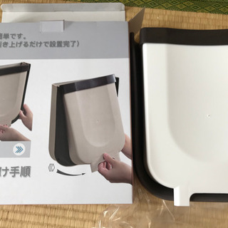 折りたたみゴミ箱の画像