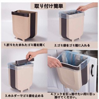 折りたたみゴミ箱の画像