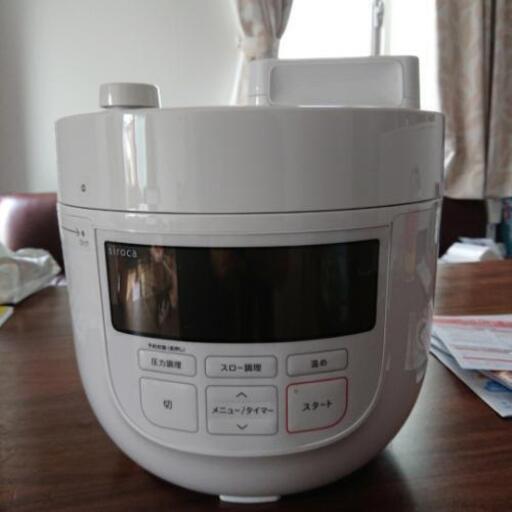 電気圧力鍋