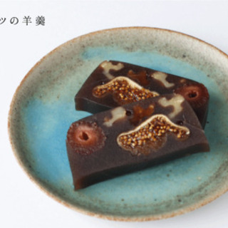 【東京有名店の高級羊羹】ドライフルーツ羊羹です！