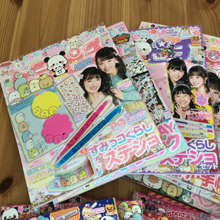 女の子雑誌 いろいろまとめて