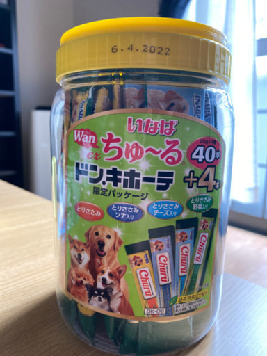 犬用　ちゅーる40本入り