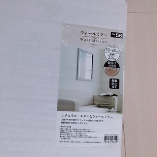 【ミラー】ホワイト壁掛け鏡の画像