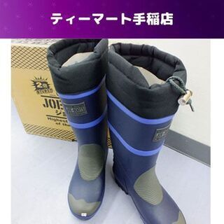 新品 弘進ゴム ジョ－ブーツ 長靴 ネイビー 作業用靴 札幌市手稲区
