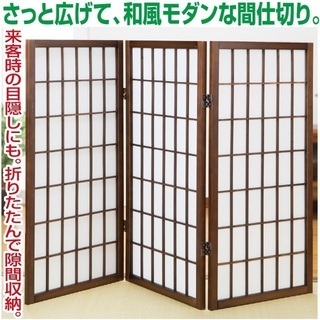 障子スクリーン【新品・未使用品】