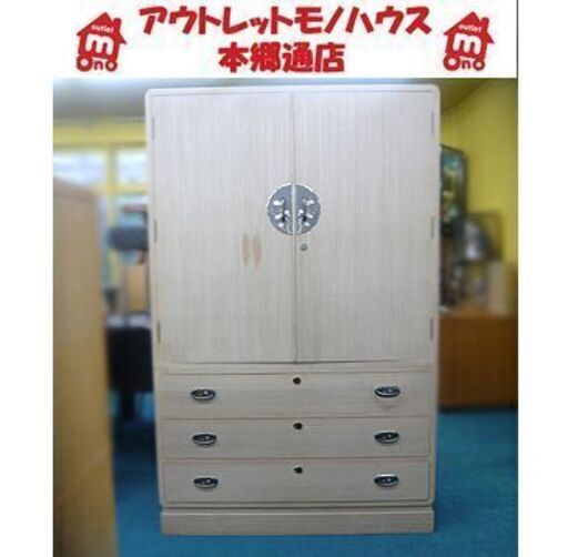 【伝統工芸士 坂内純一作 加茂桐箪笥】3.6下三大洋和箪笥 四方丸 総厚 間口3.6尺 本体二つ重ね 隠箱＆隠鍵付 梅花 総桐 札幌 本郷通店