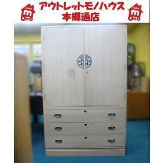 伝統工芸士 坂内純一作 加茂桐箪笥】3.6下三大洋和箪笥 四方丸 伝統工芸士 坂内純一作 加茂桐箪笥】3.6下三大洋和箪笥 四方丸
