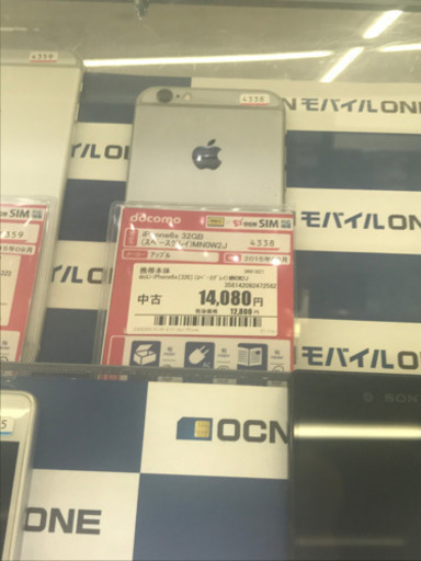 Docomo SIMフリー　iPhone7 32G キズ無し❗️