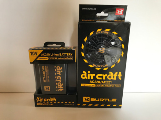 空調服バッテリーファンセット