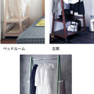 ベルメゾン　ハンガーラック　グリーンの画像