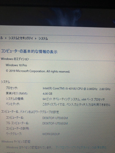東芝 dynabook R634/M《Core i5 4310U 2.0GHz / 4GB / SSD 128GB / Wi-Fi / Windows 10 》13インチ ノート PC パソコン TOSHIBA