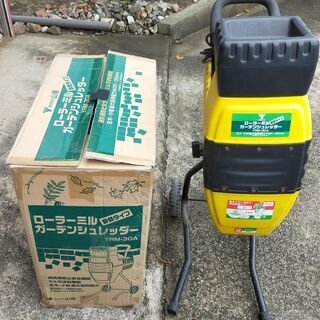 園芸用電動粉砕機 ローラーミルシュレッダー　YRM-30A