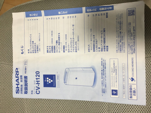 コンプレッサー式除湿機　sharp CV-H120-W