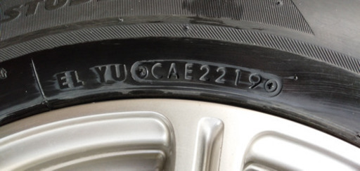 スタッドレスタイヤ175/65R15 4本(ホイール付)