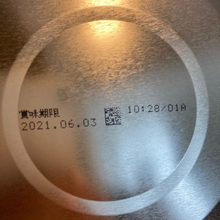 フォローアップミルク　明治ステップの画像