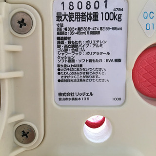 介護用品折りたたみシャワーチェア