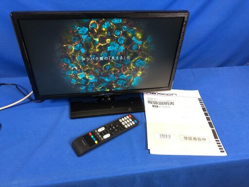 【管理KRT141】nexxion 2015年 WS-TV1955B 19型 液晶テレビ