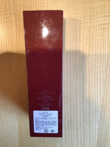 新品未開封 SK2 SKIIフェイシャルトリートメントエッセンス230ml（化粧水）