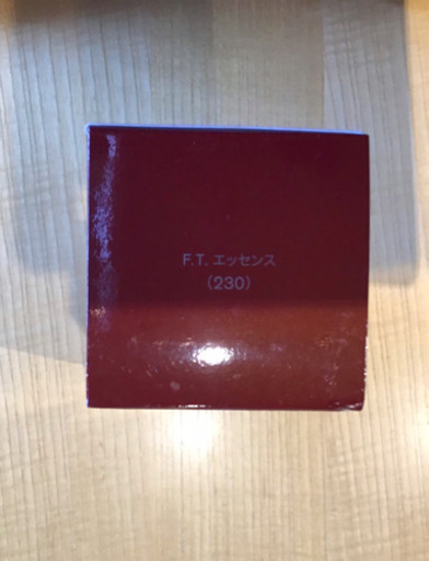 新品未開封 SK2 SKIIフェイシャルトリートメントエッセンス230ml（化粧水）