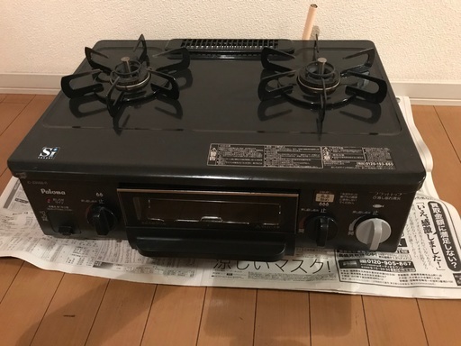 取り引き成立しました。皆様ありがとうございました。