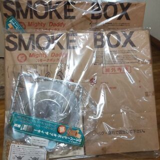 燻製機2セット
