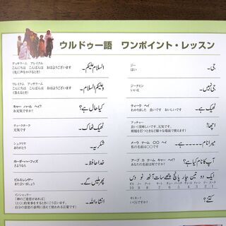 １0円！Map of Northern Pakistan  ヒマラヤ等パキスタン北部の地図の画像