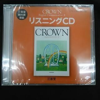 値下げしました。三省堂・CROWN English Commun...