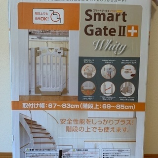 ベビーゲイト