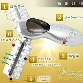 新品 プローナ Prona V5 マイクロカレント 美顔器 美容ローラー マッサージ 美顔器 美容家電
マイクロカレント リファ MTG 柳宗理
バーミキュラ ロールストランド  ウェッジウッド

の画像