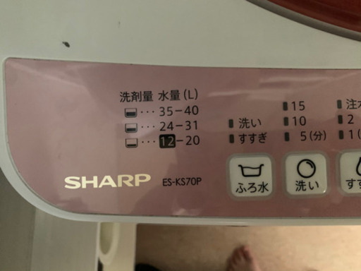 【取引完了】【シャープ2015年製】全自動洗濯機